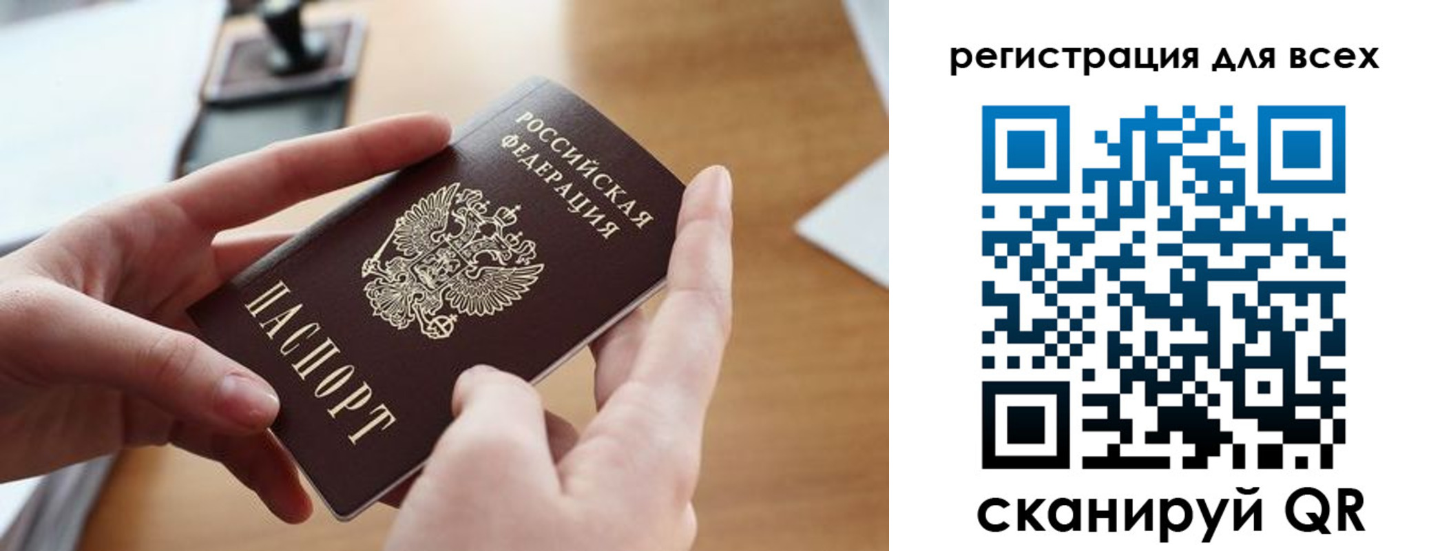 временная регистрация адрес в Октябрьском