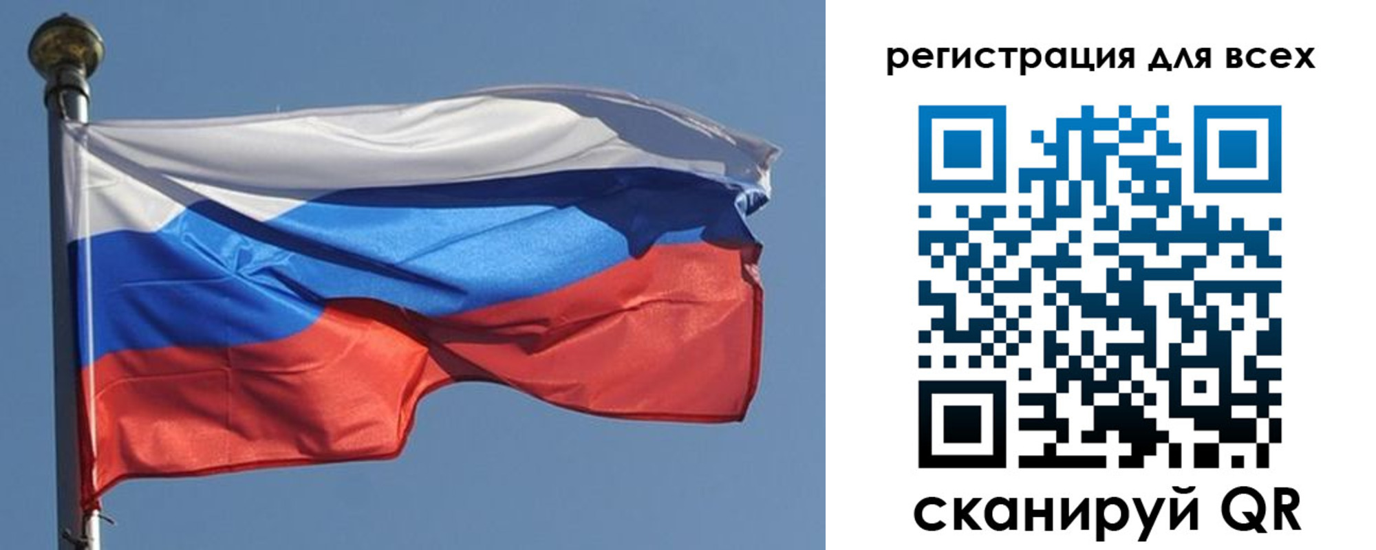 временная регистрация законно в Октябрьском