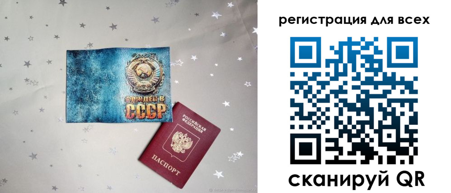 временная регистрация гарантия в Октябрьском