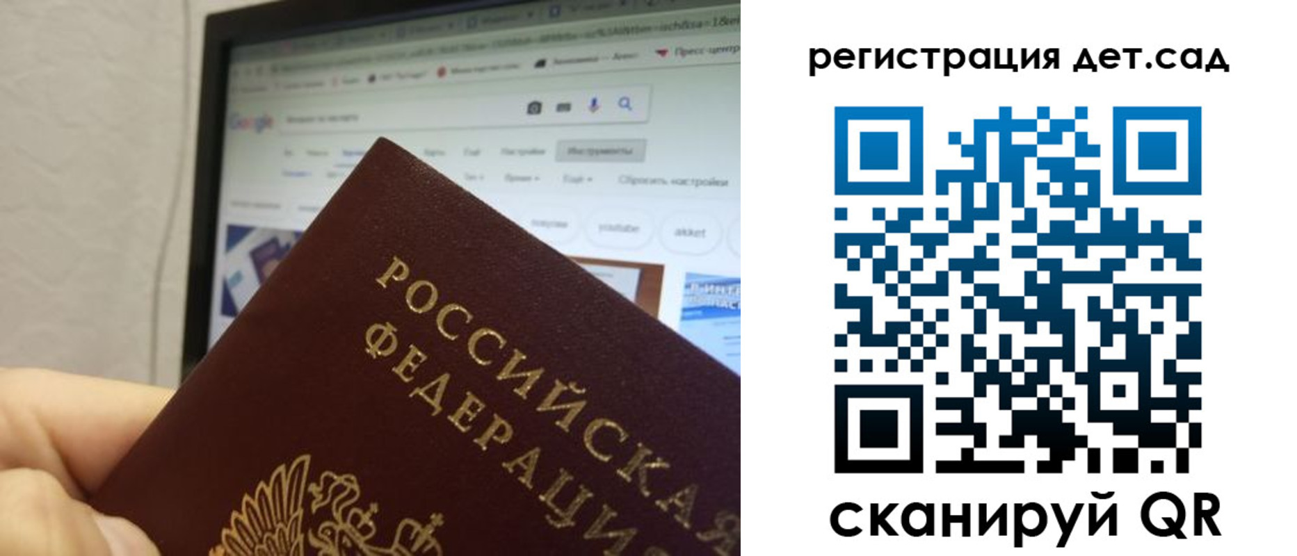 прописка для военкомата в Октябрьском