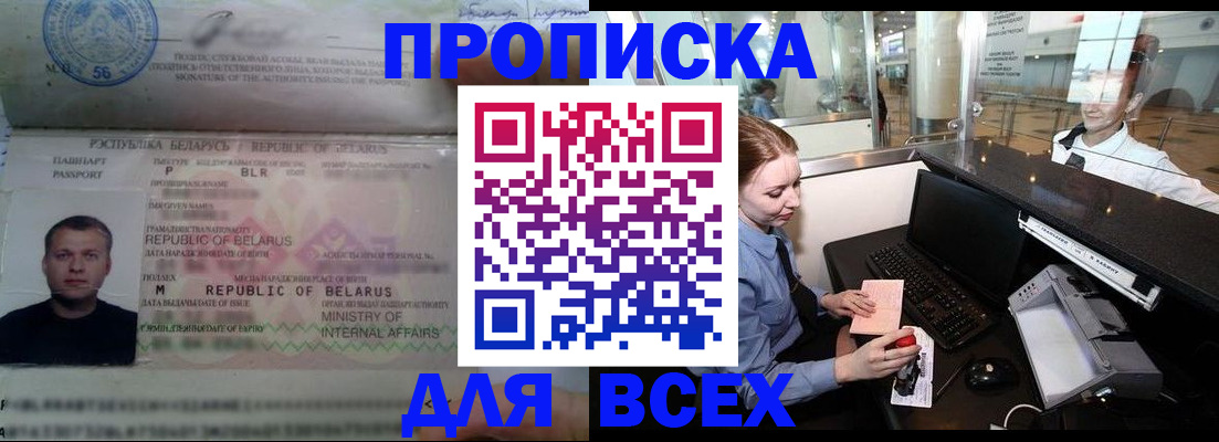 регистрация для дет. сада в Октябрьском