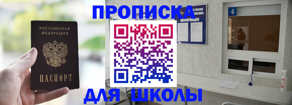 временная регистрация недорого в Октябрьском